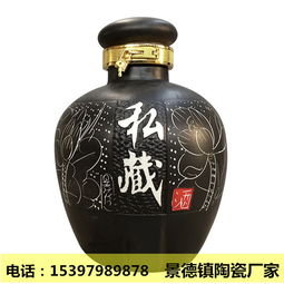 景德鎮(zhèn)八仙圖青花瓷酒壇 傳統(tǒng)工藝與實(shí)用價值的完美結(jié)合
